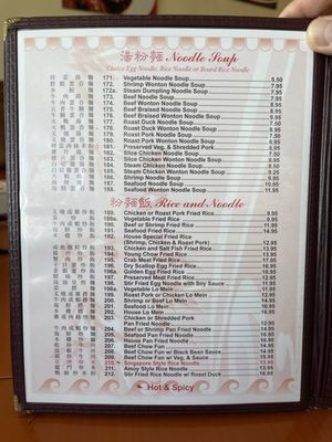Menu photo 4 China Yuan Restaurant Tampa, FL Menu photo 4 China Yuan Restaurant Tampa, FL