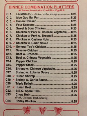 Menu photo 4 Peking China Restaurant Elkton, VA Menu photo 4 Peking China Restaurant Elkton, VA