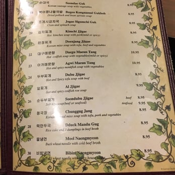 Mongolia - Lunch menu - Asian Fusion Near Me - Arlington Heights, Illinois