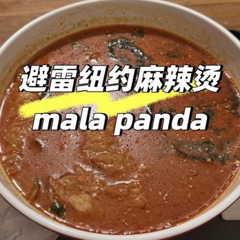 Mala Panda - Mala panda - Chinese Near Me - New York, New York Mala Panda - Mala panda - Chinese Near Me - New York, New York