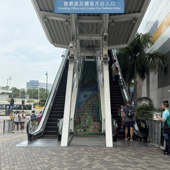 昂坪360 - Ngong Ping 360 at Tung Chung Station - Public Transportation Near Me - Hong Kong, HK