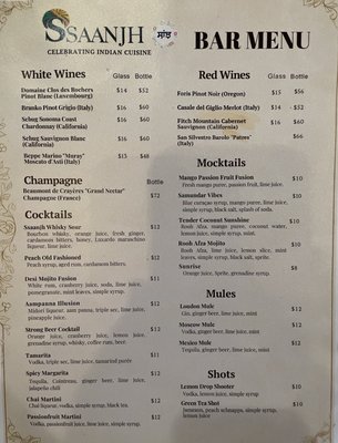 Menu photo 1 Ssaanjh Indian Brookline, MA