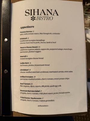 Menu photo 6 Sihana Bistro Newark, NJ Menu photo 6 Sihana Bistro Newark, NJ