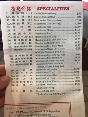 Menu photo 2 China Garden Restaurant Mississauga, ON Menu photo 2 China Garden Restaurant Mississauga, ON
