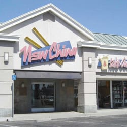 New China Restaurant