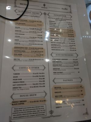 Menu photo 3 Haraz Coffee House San Francisco, CA Menu photo 3 Haraz Coffee House San Francisco, CA
