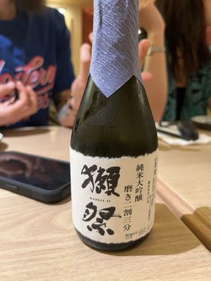 Tenjou by null