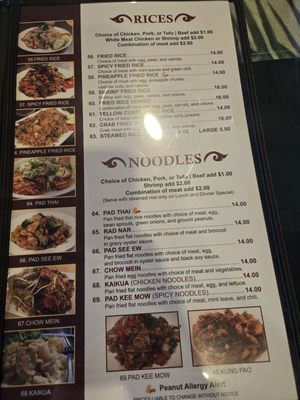 Menu photo 1 Dome Pochana Sylmar, CA Menu photo 1 Dome Pochana Sylmar, CA