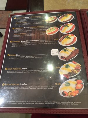 Menu photo 6 Khorasan Kabab Montreal, QC Menu photo 6 Khorasan Kabab Montreal, QC