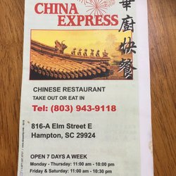 China Express - Takeout menu