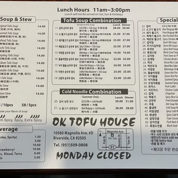 OK Tofu House - Menu per January 2022 - Korean Near Me - Riverside, California OK Tofu House - Menu per January 2022 - Korean Near Me - Riverside, California