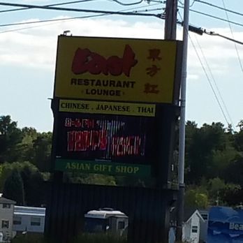 East Restaurant - Chinese Near Me - Wells, Maine East Restaurant - Chinese Near Me - Wells, Maine