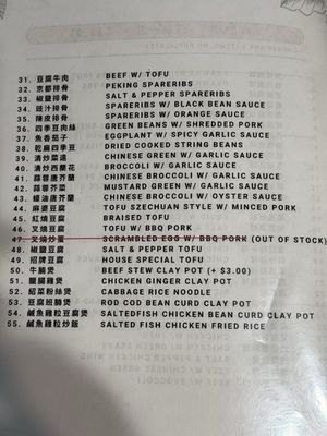Menu photo 8 Great Wall Restaurant San Leandro, CA Menu photo 8 Great Wall Restaurant San Leandro, CA