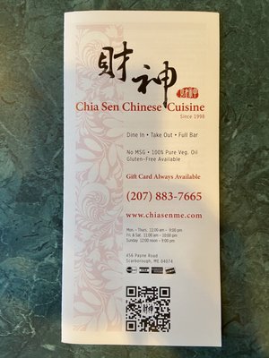 Menu photo 1 Chia Sen Scarborough, ME Menu photo 1 Chia Sen Scarborough, ME