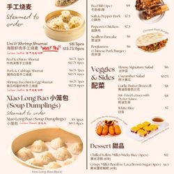 XIBEI Eatery
