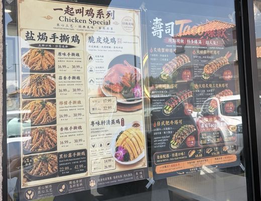 Menu photo 3 Tasty Dim Sum House Chino Hills, CA Menu photo 3 Tasty Dim Sum House Chino Hills, CA