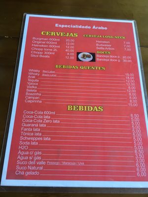 Menu photo 1 Shawarma Aladdin São Paulo, SP Menu photo 1 Shawarma Aladdin São Paulo, SP