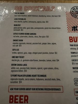 Menu photo 8 Mecha Noodle Bar New Haven, CT Menu photo 8 Mecha Noodle Bar New Haven, CT
