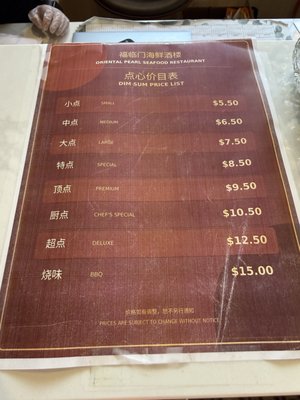 Menu photo 1 Oriental Pearl Restaurant Chamblee, GA Menu photo 1 Oriental Pearl Restaurant Chamblee, GA