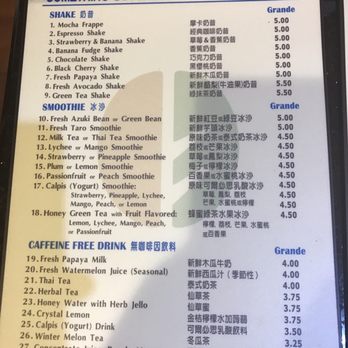 Coffee or Tea? - Bubble Tea Near Me - Aiea, Hawaii Coffee or Tea? - Bubble Tea Near Me - Aiea, Hawaii