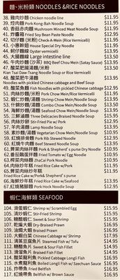 Menu photo 2 Good Shine Kitchen Monterey Park, CA