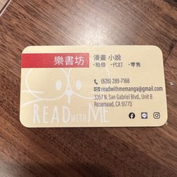 Yofat Manga - Business card