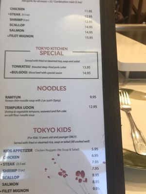 Menu photo 2 Tokyo Sushi & Hibachi Conyers, GA Menu photo 2 Tokyo Sushi & Hibachi Conyers, GA