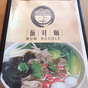 MDM Noodles - Chinese Near Me - Brighton, Massachusetts MDM Noodles - Chinese Near Me - Brighton, Massachusetts