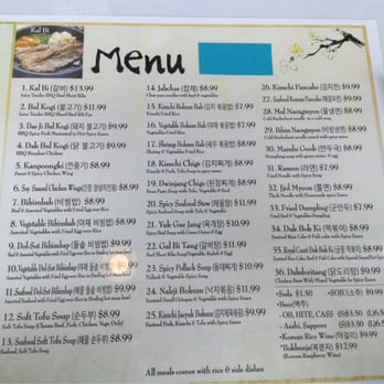 Manna - Regular menu as of 10.11.13 - Korean Near Me - San Francisco, California