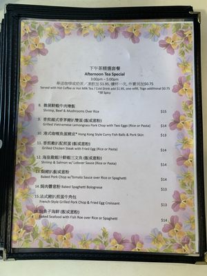 Menu photo 1 Arcadia Garden Cafe Arcadia, CA Menu photo 1 Arcadia Garden Cafe Arcadia, CA