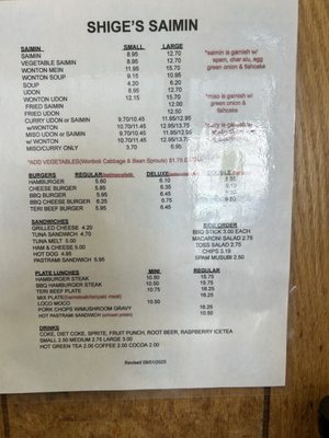 Menu photo 2 Shige's Saimin Stand Wahiawa, HI