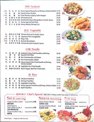 Menu photo 2 Phu Chen Kitchen Fontana, CA Menu photo 2 Phu Chen Kitchen Fontana, CA