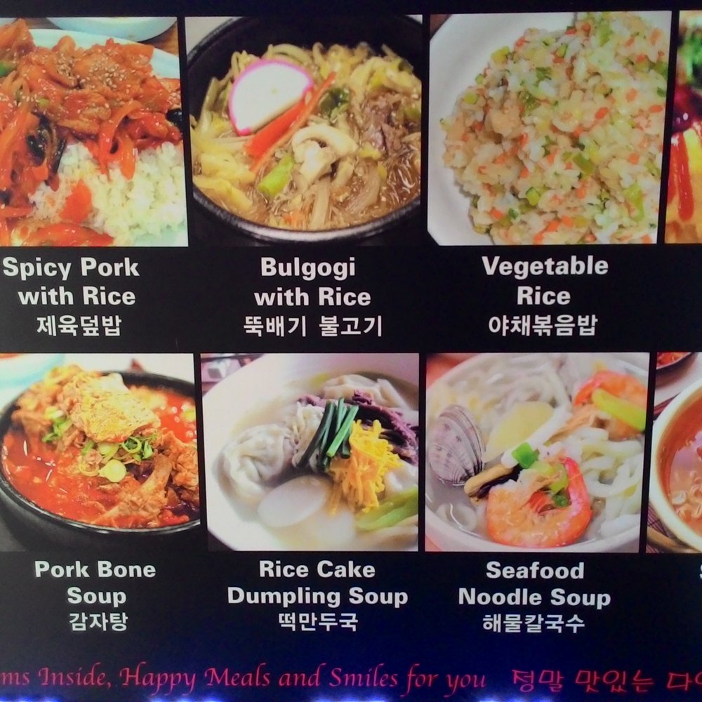 Red Pepper - More menu at door. - Korean Near Me - Auckland, AUK