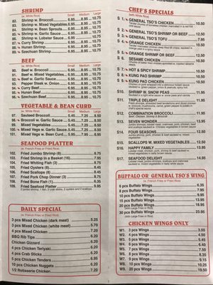 Menu photo 3 Jerry's Carry Out Washington, DC, DC Menu photo 3 Jerry's Carry Out Washington, DC, DC