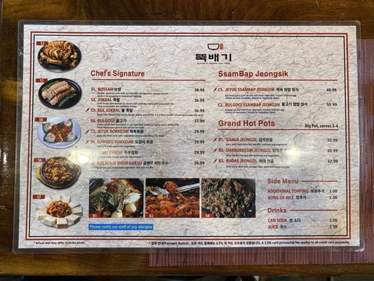 Menu photo 2 Ddukbaegi Philadelphia, PA Menu photo 2 Ddukbaegi Philadelphia, PA