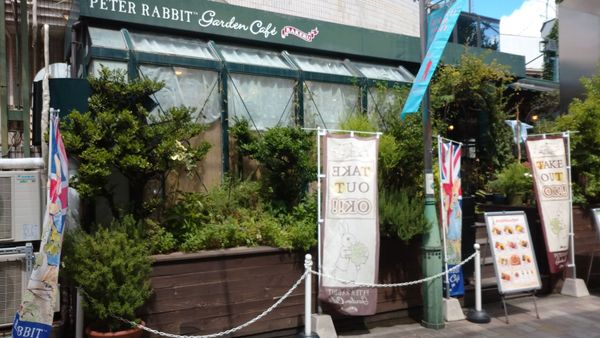 Peter Rabbit Garden Cafe by null