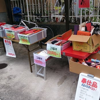 暁山織物 龍安寺 衣笠下町81 京都市 右京区 京都府 Japan Yelp