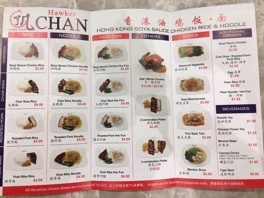Menu photo 6 Hawker Chan Melbourne, VIC Menu photo 6 Hawker Chan Melbourne, VIC