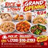 Rice Town gift card