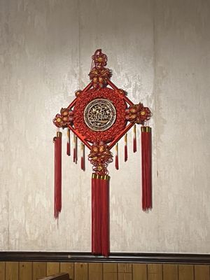 Golden Dragon Chinese by null