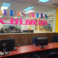 Tai Pan Tours