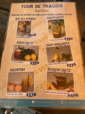 Menu photo 7 Eretz Buenos Aires, C