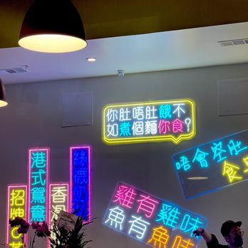 Alice’s Kitchen - Noodles Near Me - Temple City, California