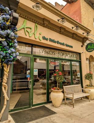 Avli the little Greek tavern by null