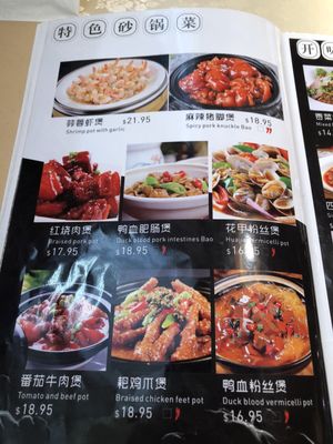 Sichuan Fish Restaurant by null
