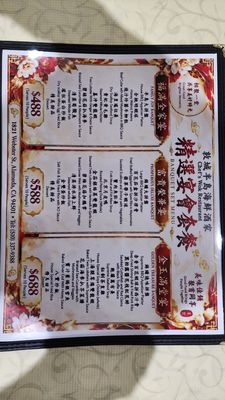 Menu photo 3 Chefs Wok Alameda, CA Menu photo 3 Chefs Wok Alameda, CA
