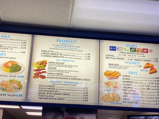 Menu photo 1 Sweis Greek Cafe Oklahoma City, OK Menu photo 1 Sweis Greek Cafe Oklahoma City, OK