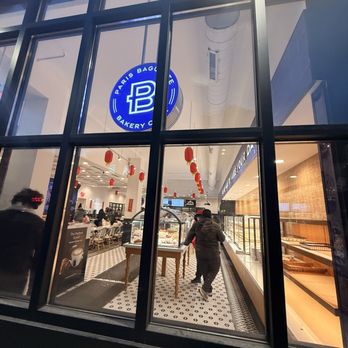 Paris Baguette - Bakeries Near Me - Chicago, Illinois Paris Baguette - Bakeries Near Me - Chicago, Illinois