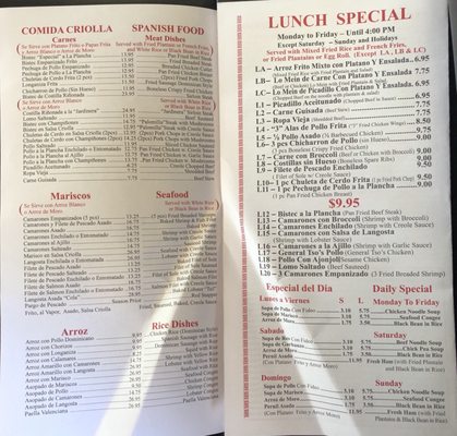Menu photo 2 Jardin De China Corona, NY Menu photo 2 Jardin De China Corona, NY