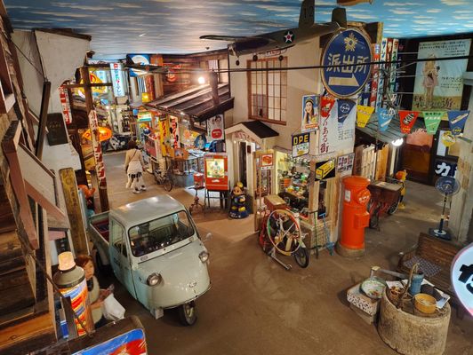 Takayama Shōwa-kan Museum by null